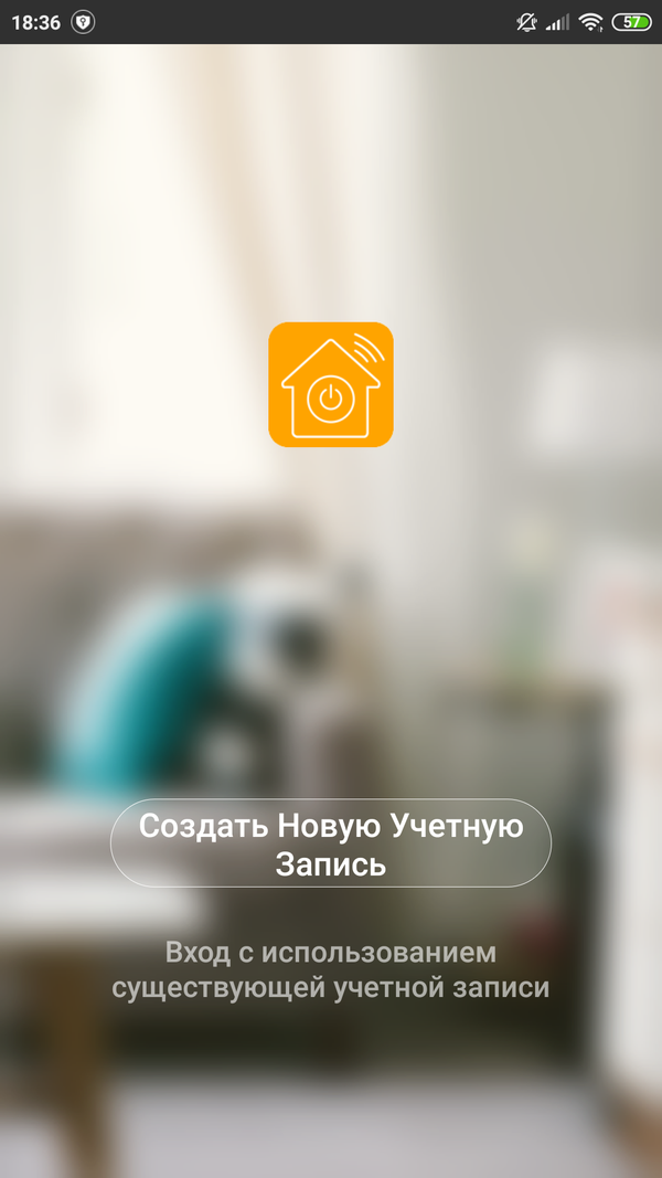 Как установить tuya smart на компьютер