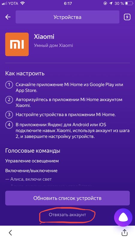 PP Xiaomi 2.jpg