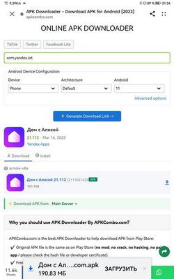 Apkdownload 02.jpg