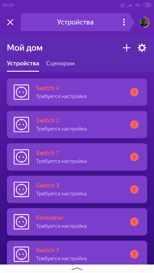 Screenshot 2019-09-14-21-21-42-052 ru.yandex.searchplugin.png
