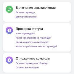 Sensor-socket-voice-command.jpg