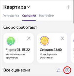 Квазаряндекс.jpg