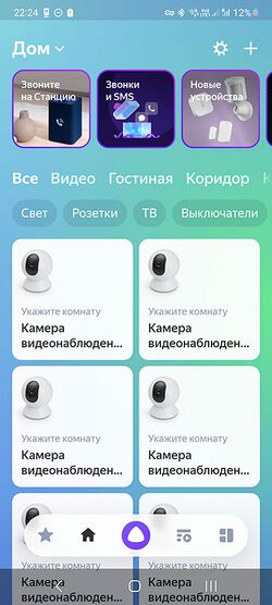 Ipcam 00.jpg
