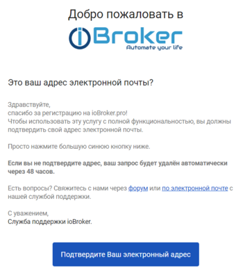 IoBroker-03 reg.png