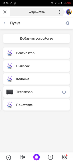Screenshot 20200821-135614.png