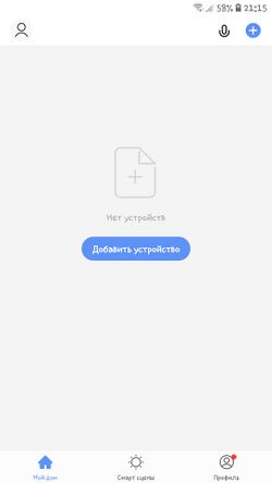Дом, добавить устройство.jpg