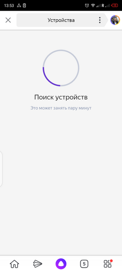 Screenshot 20200821-135305.png